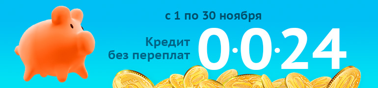 Интернет-магазин бытовой техники и электроники — СИТИЛИНК