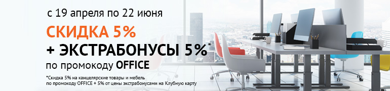 Интернет-магазин бытовой техники и электроники — СИТИЛИНК